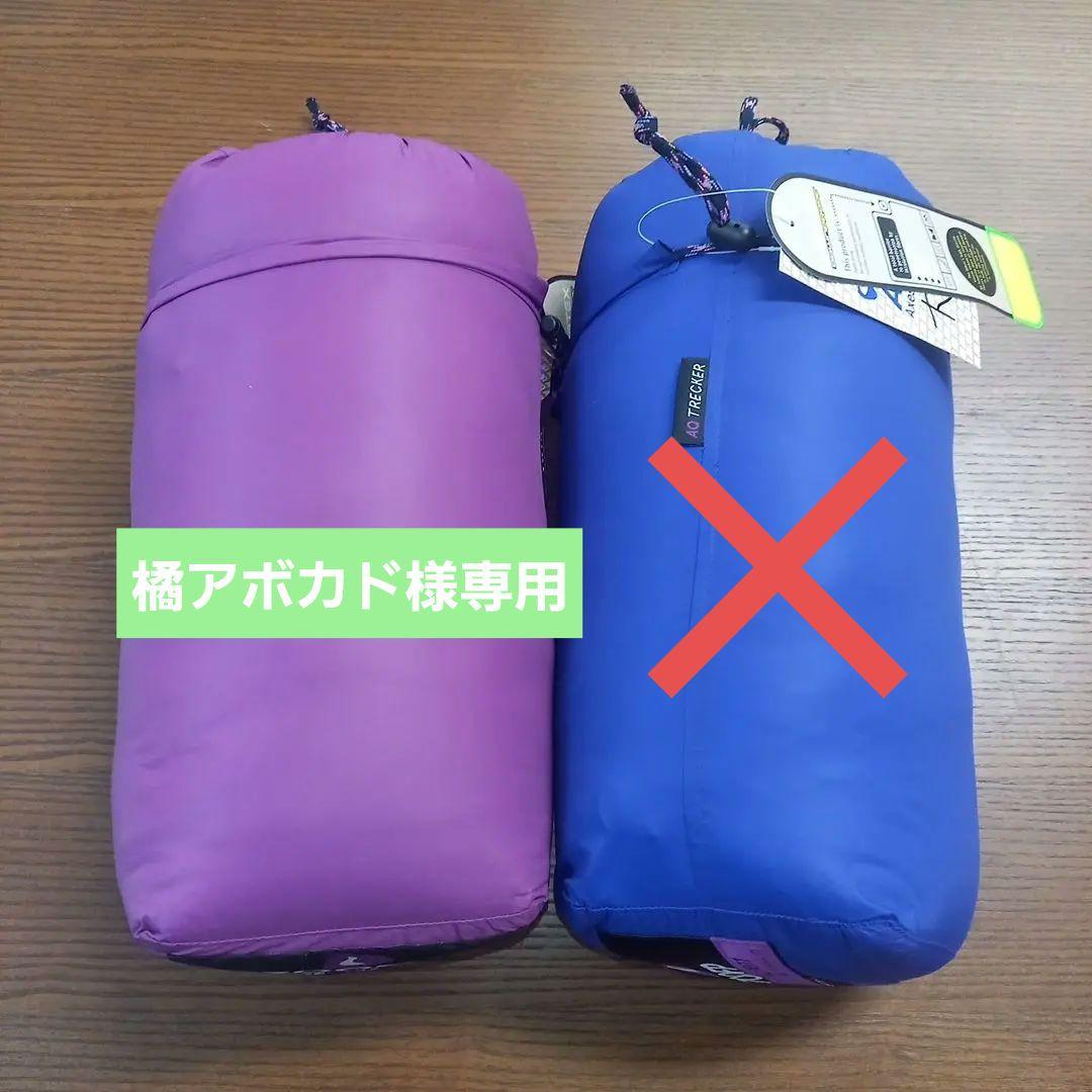 美品　アクシーズクイン　700FP　SD-3105　ダウンシュラフ　PERTEX