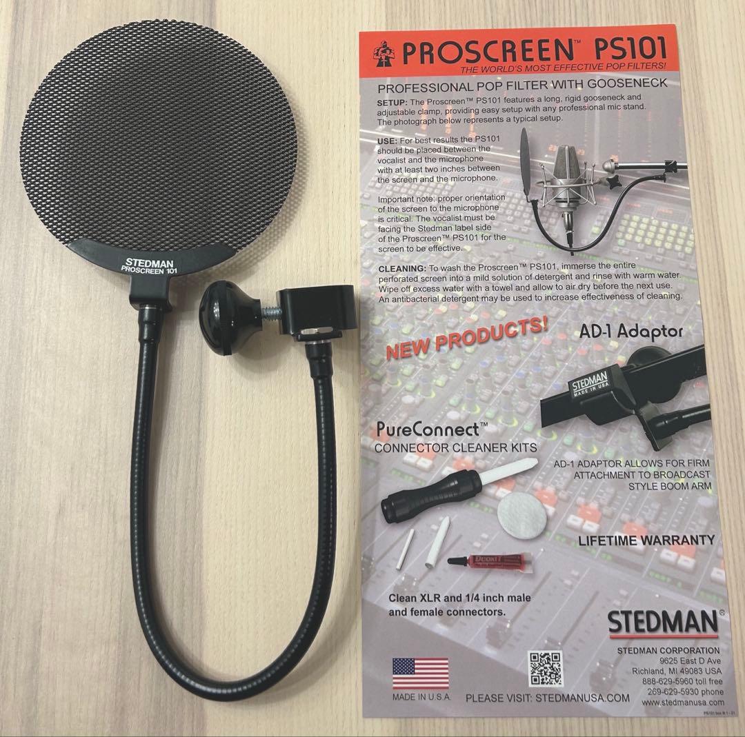 STEDMAN ( ステッドマン )PROSCREEN 101