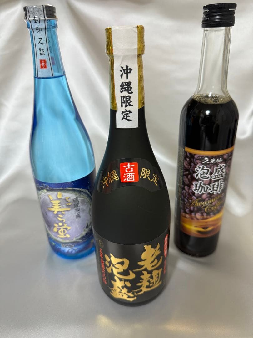 沖縄泡盛　３本