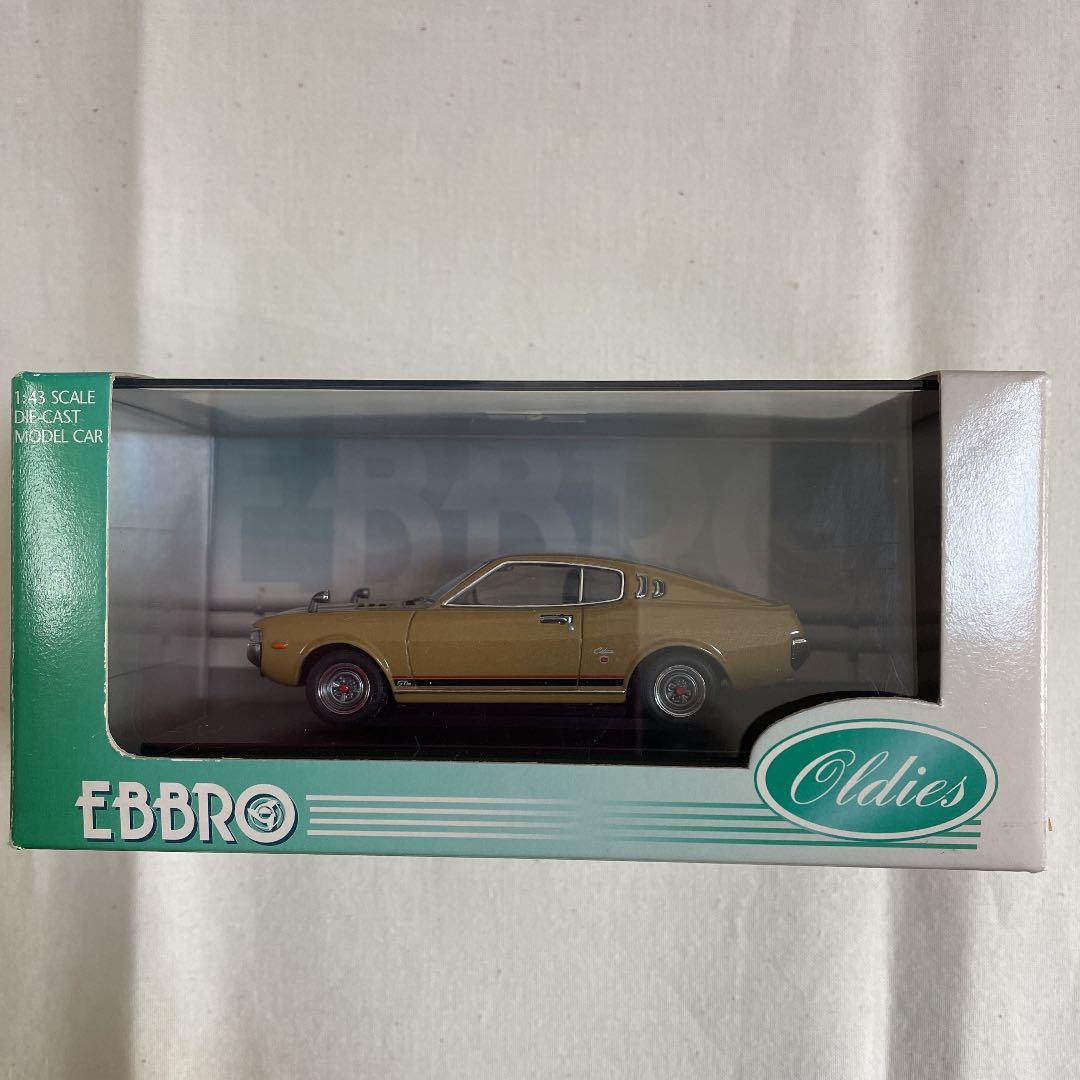 EBBRO トヨタ　セリカLB 2000GT
