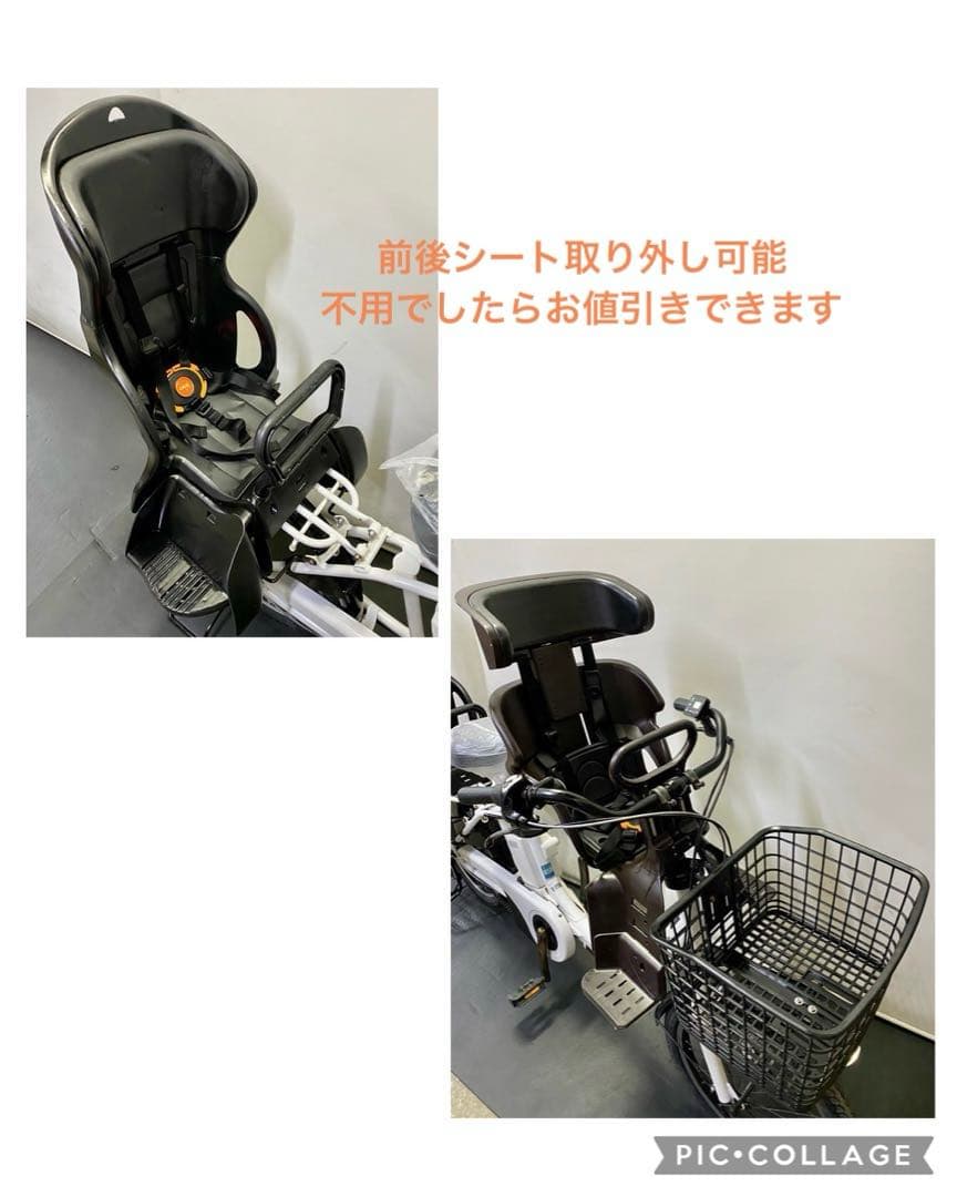 1年保証 新品部品多数使用　新型　パナソニック　ギュット　白　電動アシスト自転車