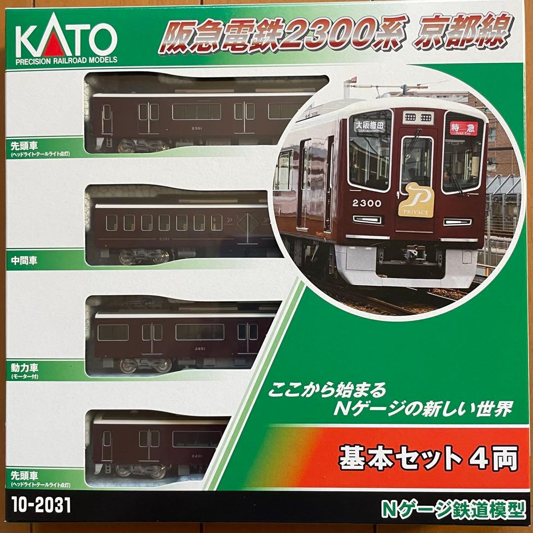KATO 阪急電鉄2300系 京都線 基本セット4両 10-2031