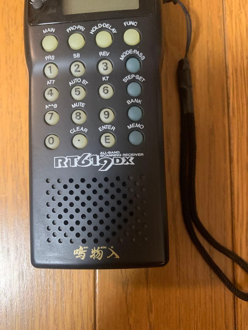 MARUHAMA RT619DX 受信機