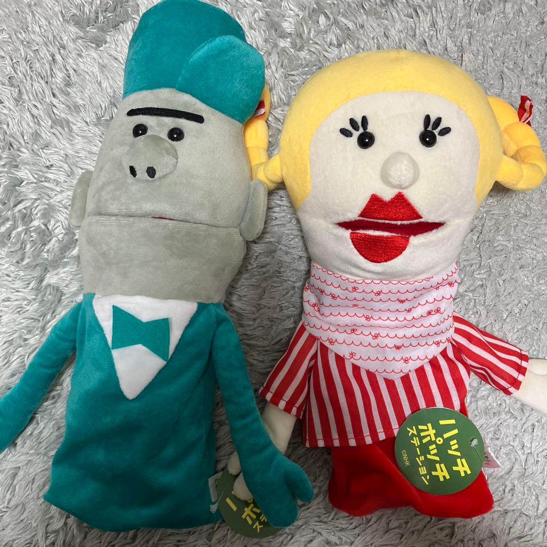 【新品】ハッチポッチステーション ぬいぐるみパペット　2種