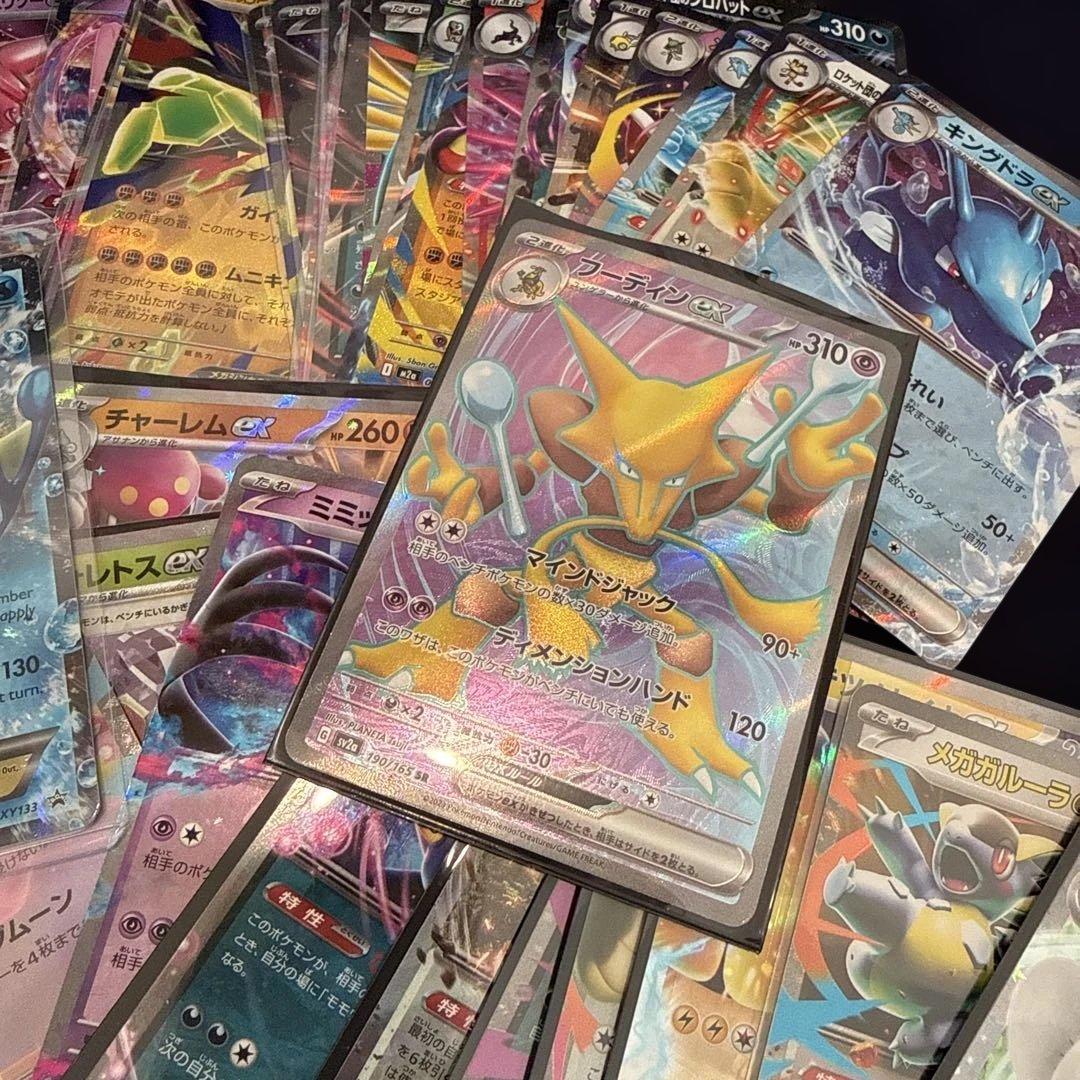 ポケモンカード まとめ売り 大量 650枚以上！ 全てミラー 光り物