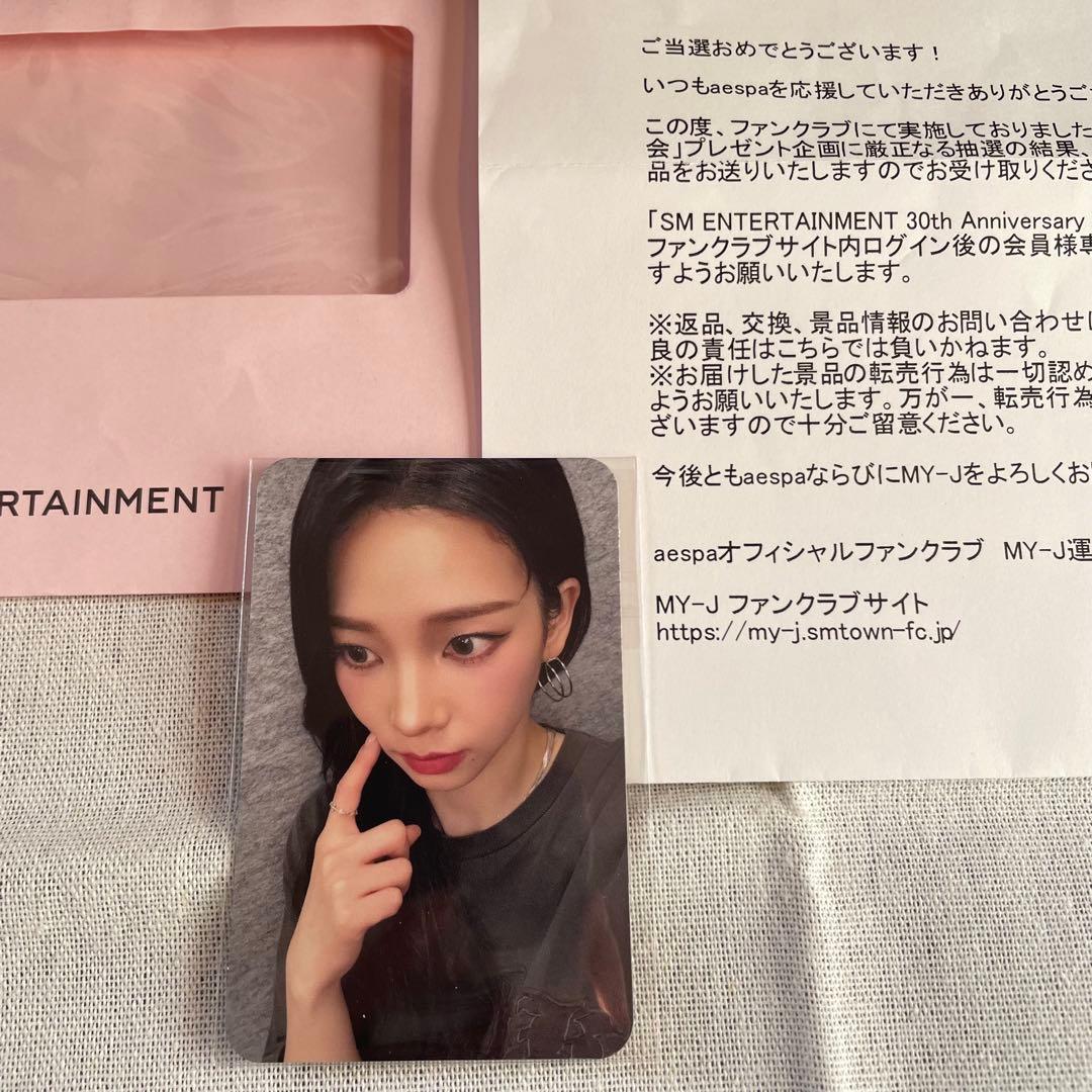 【希少品】aespa Karina カリナ SM30周年 当選 抽選 トレカ