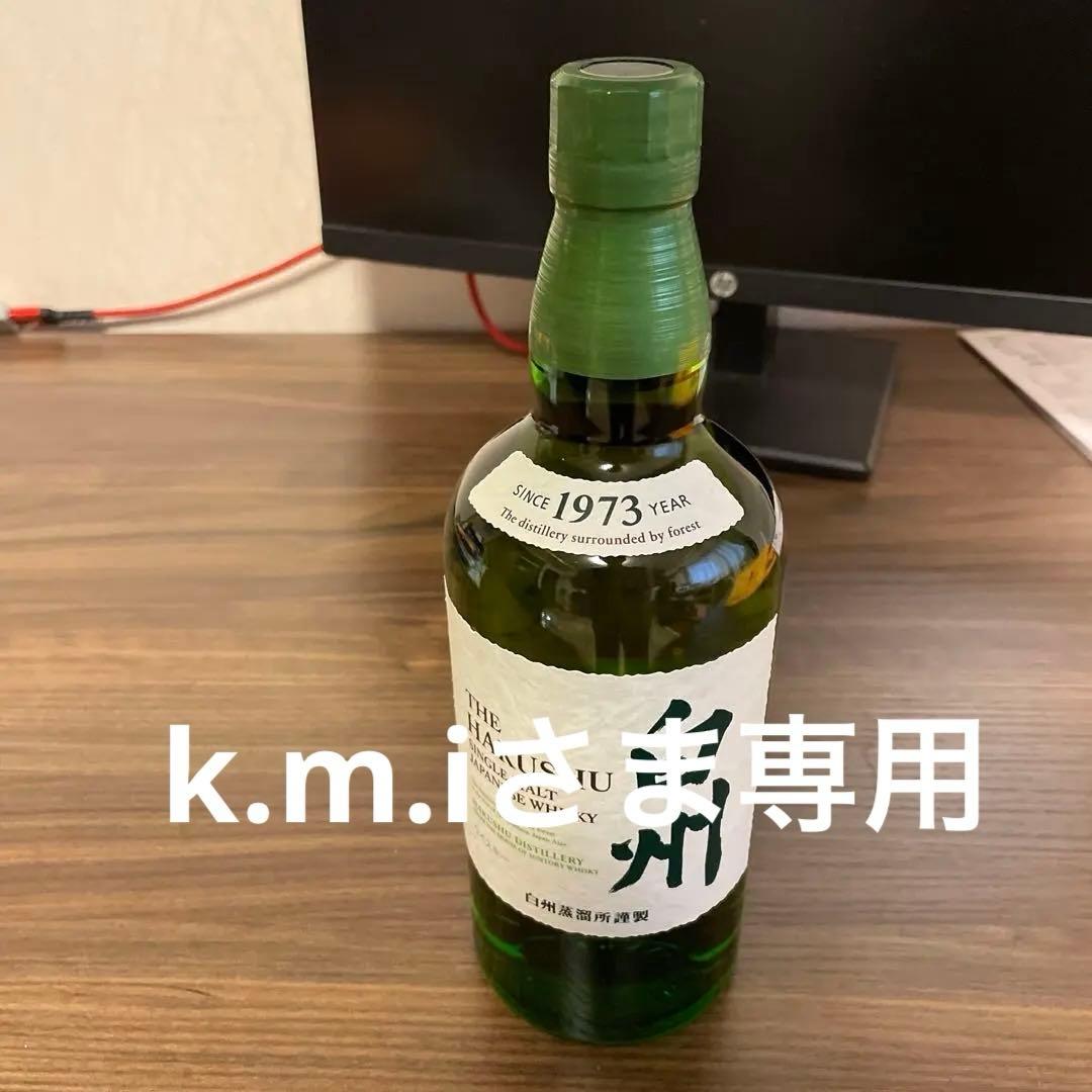 k.m.iさま専用　サントリー 白州 シングルモルトウイスキー 700ml