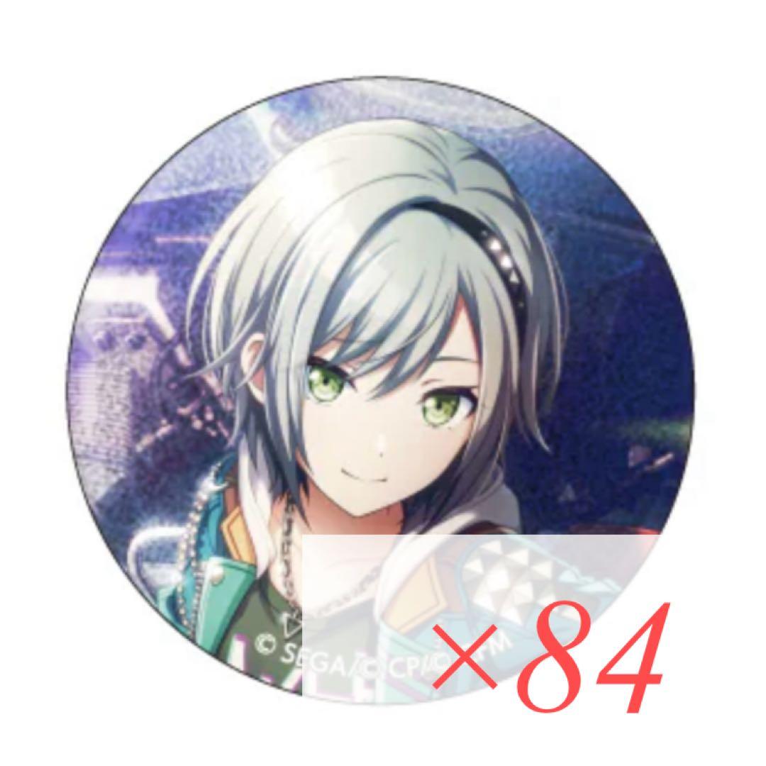 日野森志歩 グリ缶 18A まとめ売り 痛バ