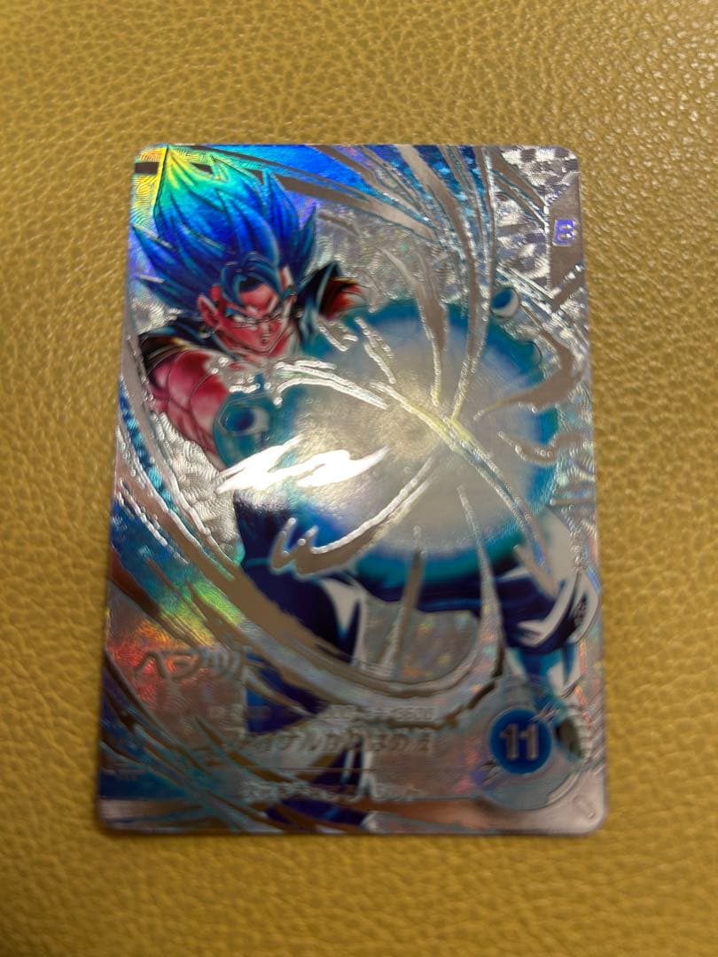 ドラゴンボールスーパーダイバーズ　sec★　ベジット　パラレル　おまけあり