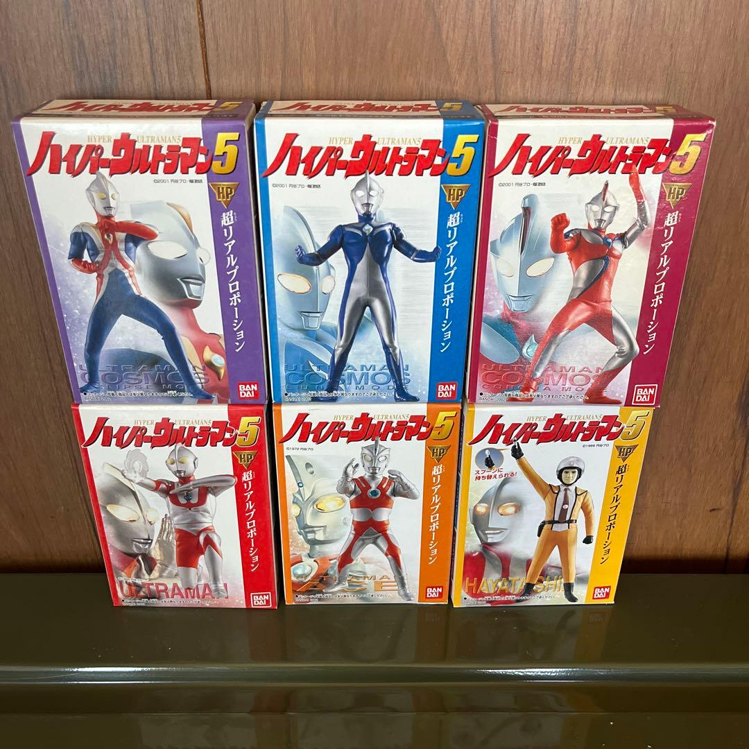 バンダイ　ハイパーウルトラマン　5
