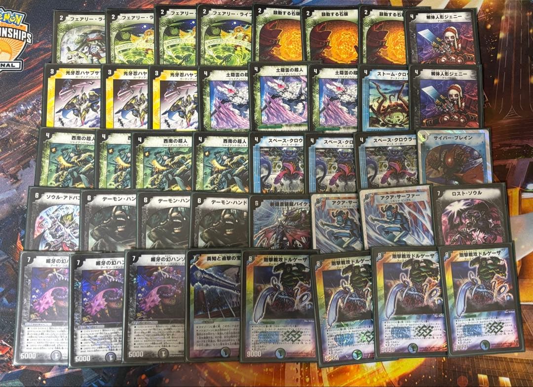 シノビドルゲーザ　デッキ　ゲートボール　旧枠統一