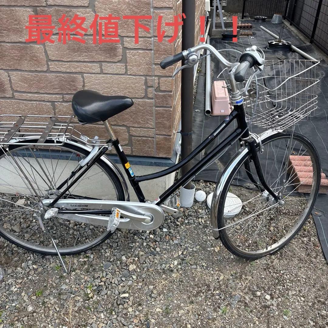 BRIDGESTONEシティーサイクル