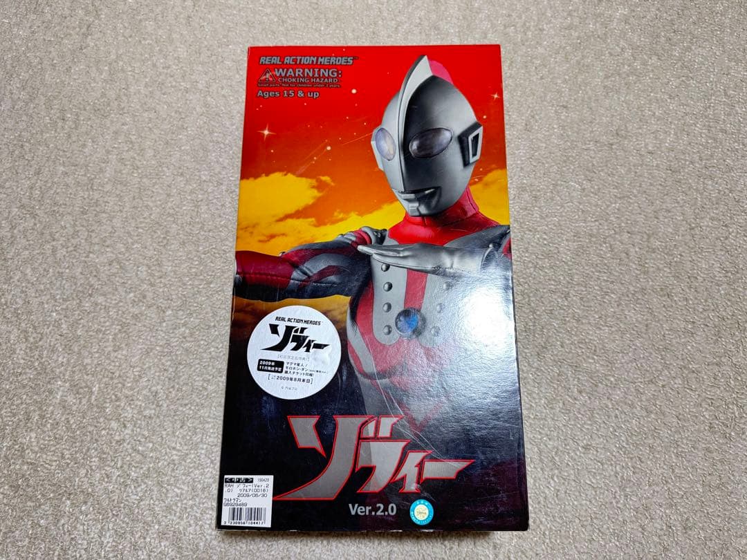 リアルアクションヒーローズ ゾフィー Ver.2.0