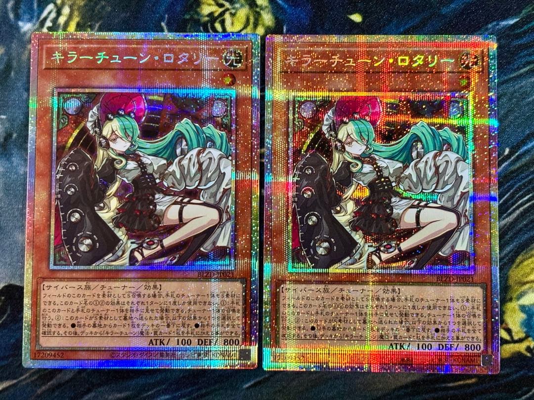 【座標一致】キラーチューン・ロタリー　プリズマティックシークレットレア2枚