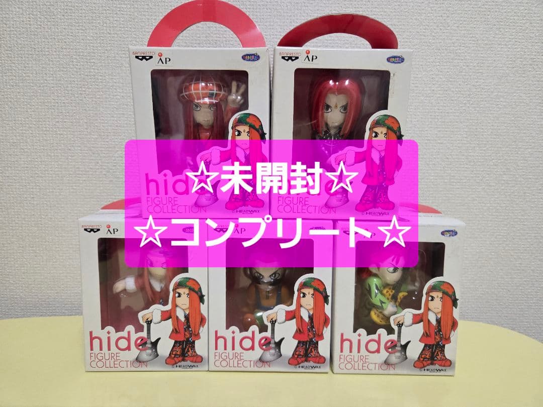 【未開封】X JAPAN hide フィギュア コレクション 5体セット