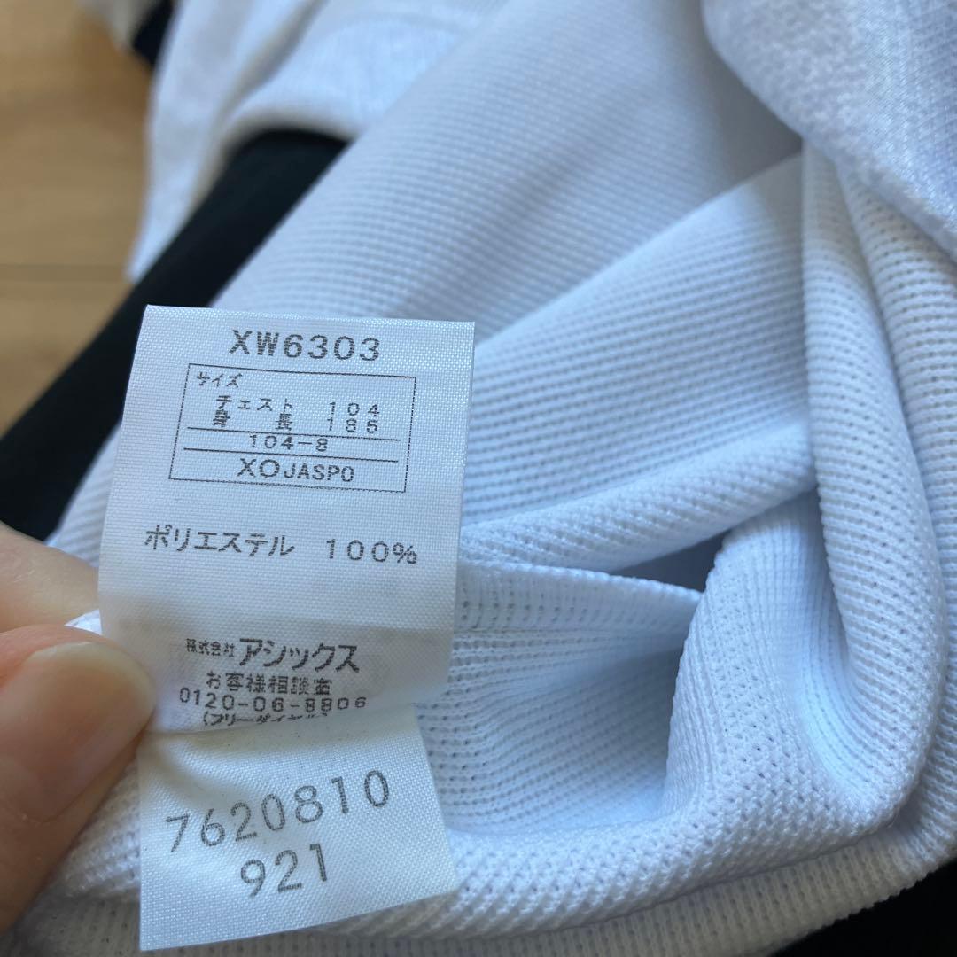 バレーボール　審判服　長袖　半袖　ズボンセット