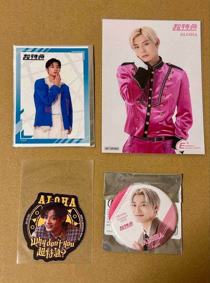 超特急 アロハ トレカ ステッカー タオル アクキー CD 約32点セット