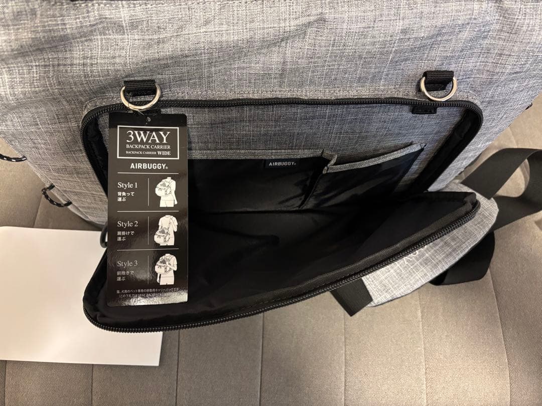 エアバギーリュックバックパックAIRBUGGY WIDEクールグレーAD9074