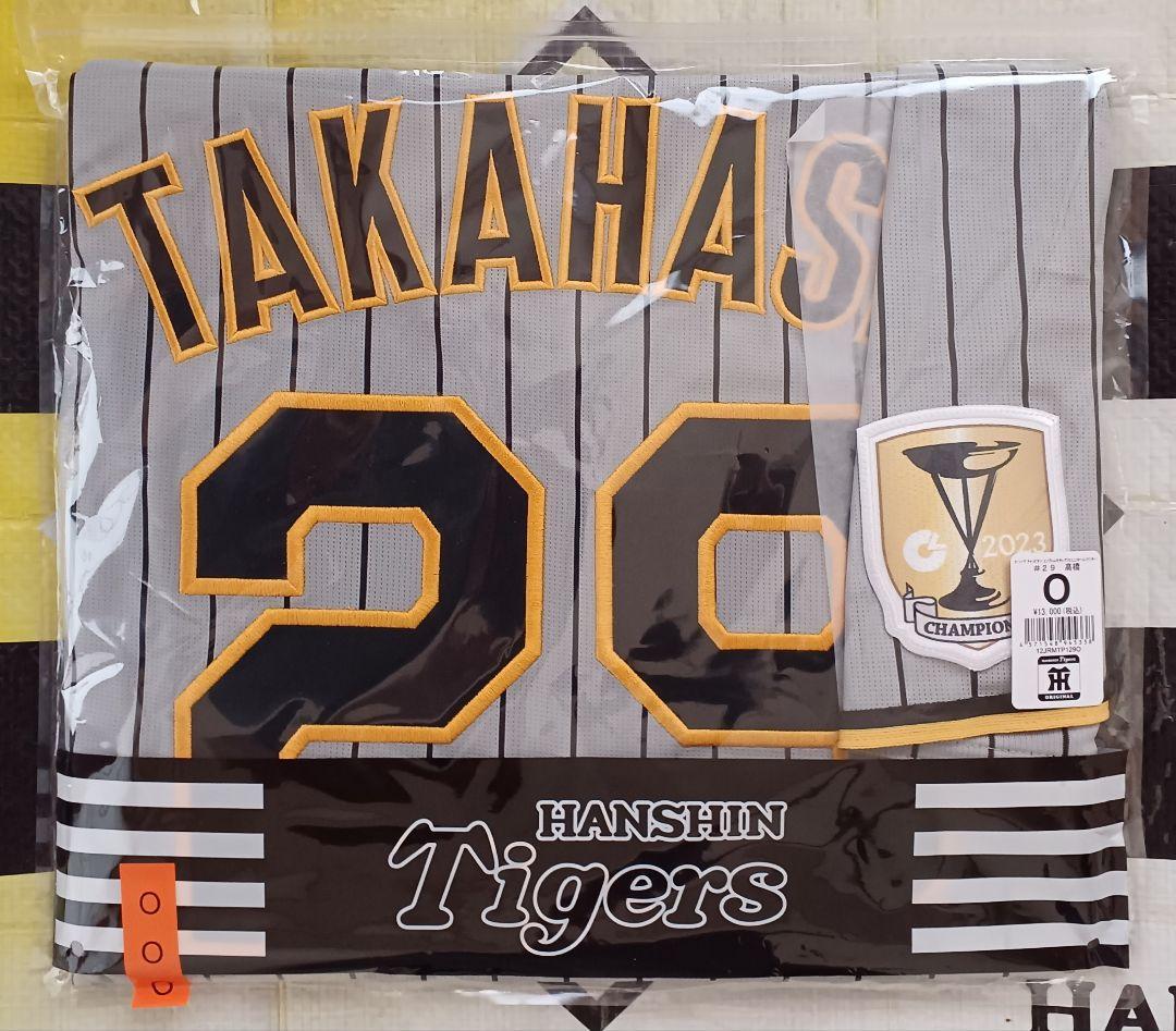 阪神タイガース チャンピオン・エンブレム付ユニフォーム 高橋遥人＃29☆新品☆Ｏ