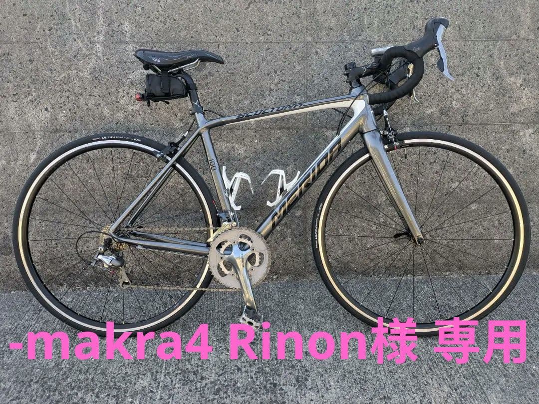 MERIDA SCULTURA RIDE100 Ｓサイズ