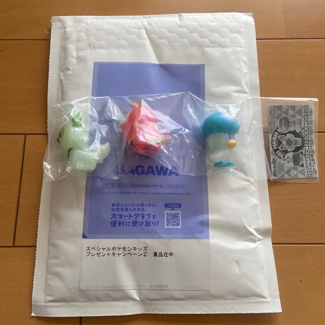 スペシャルポケモンキッズプレゼントキャンペーン 第２弾 当選品 3点セット限定品