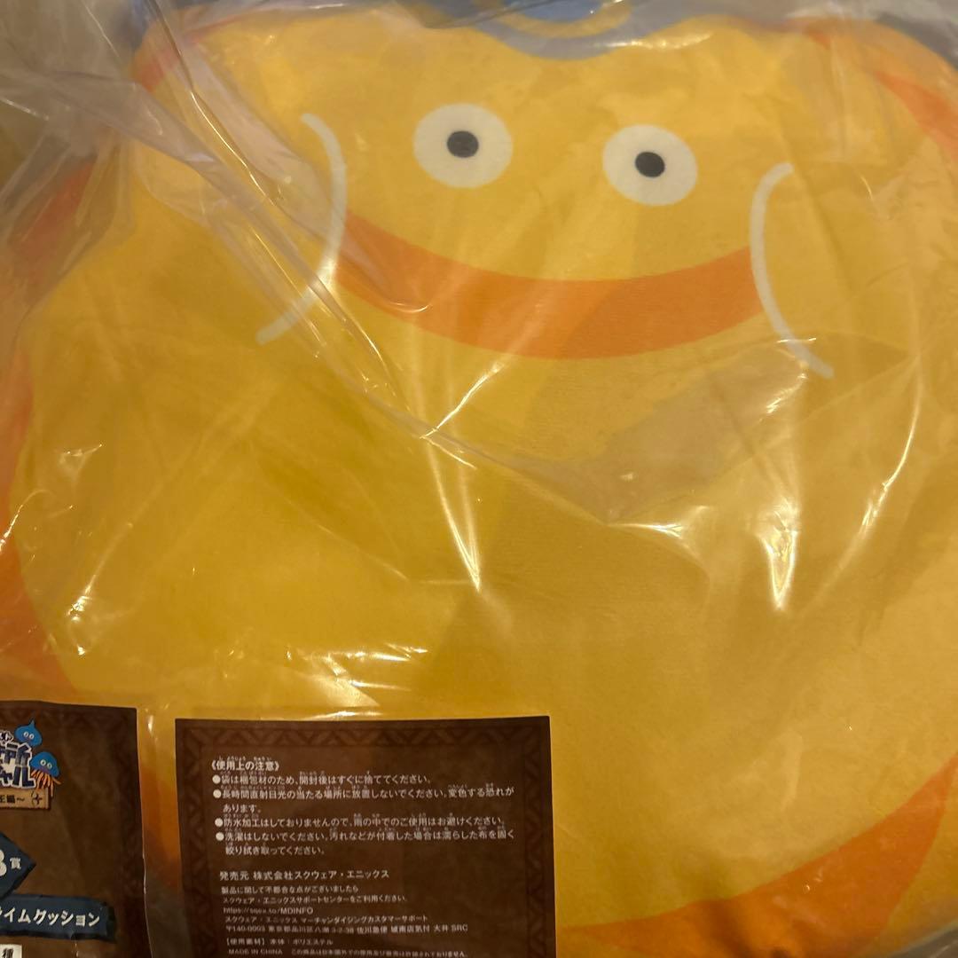 ドラゴンクエストふくびき所スペシャルまとめ売り