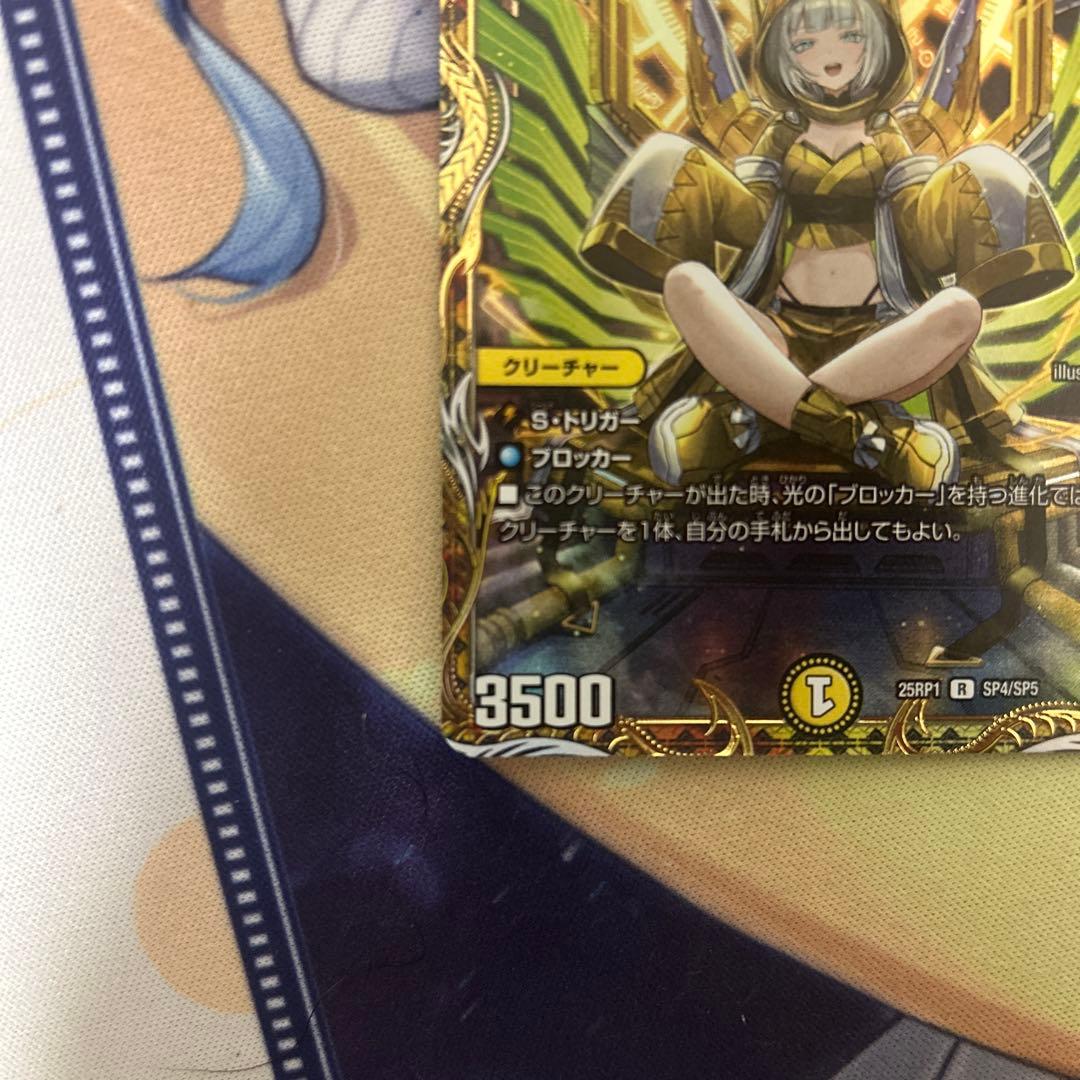 サイフォゲート　金トレ