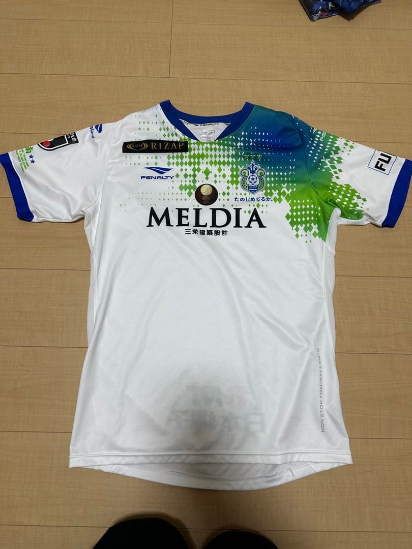 湘南ベルマーレ　2020 アウェイユニフォームO