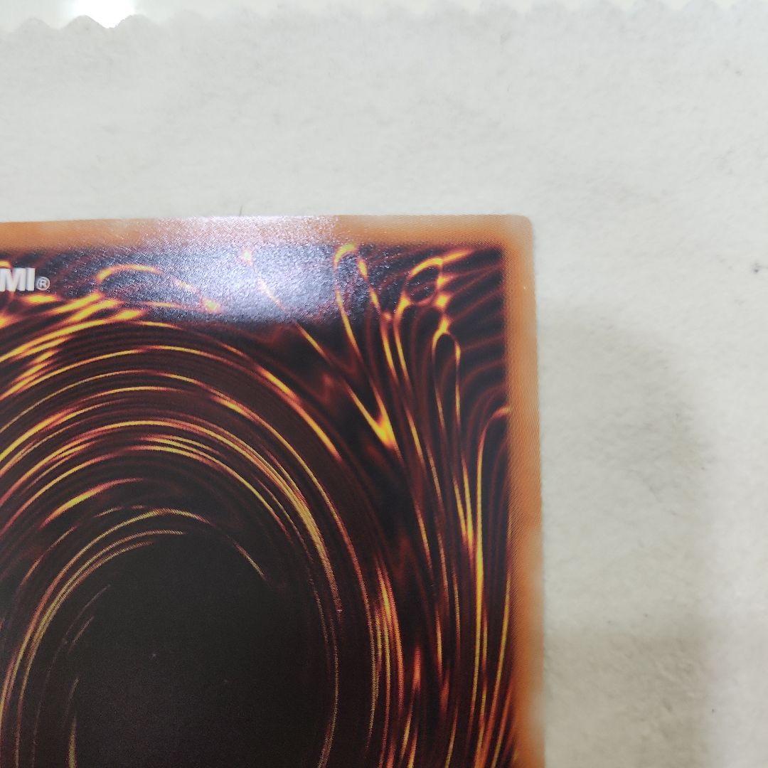 美品 青眼の白龍 ホログラフィック TRC-JP000