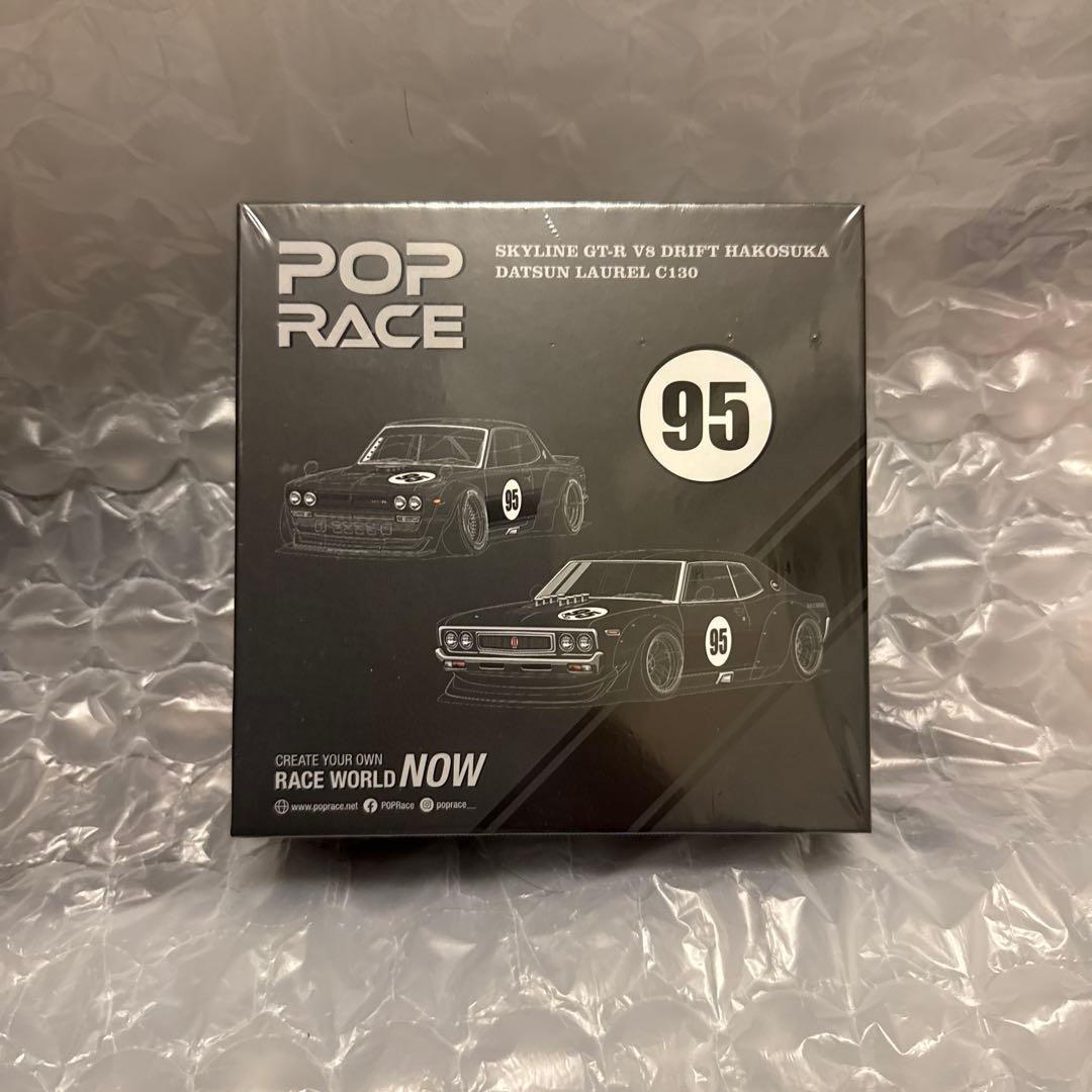 Pop Race V8ドリフトハコスカ&ローレルC130 香港トイカーサロン限定