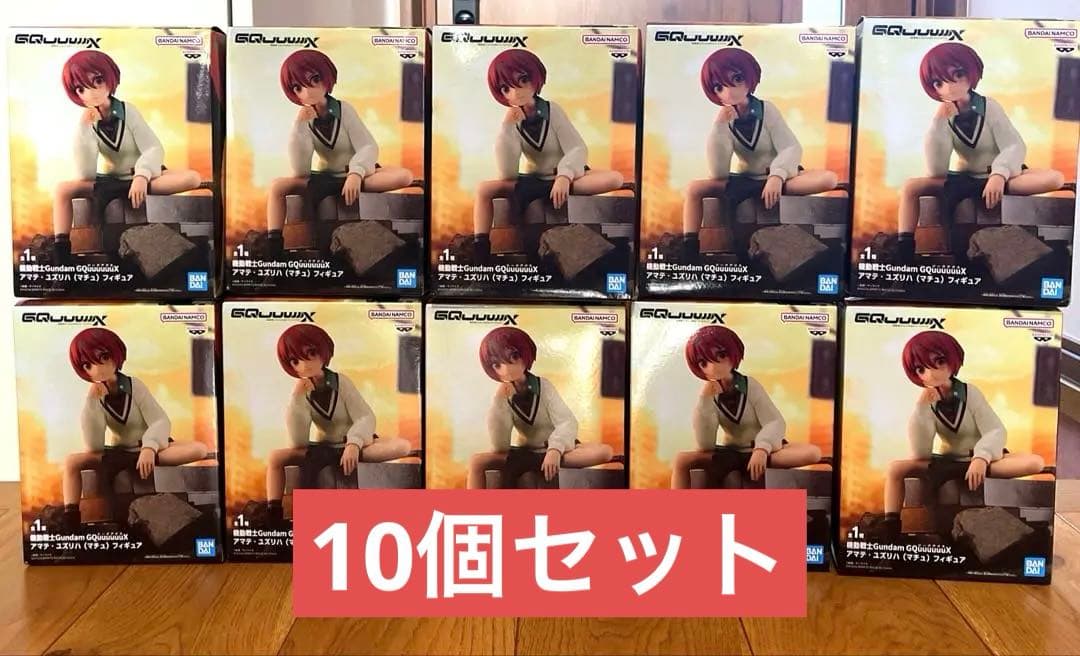 機動戦士Gundam GQuuuuuuX アマテ・ユズリハ　マチュ　フィギュア
