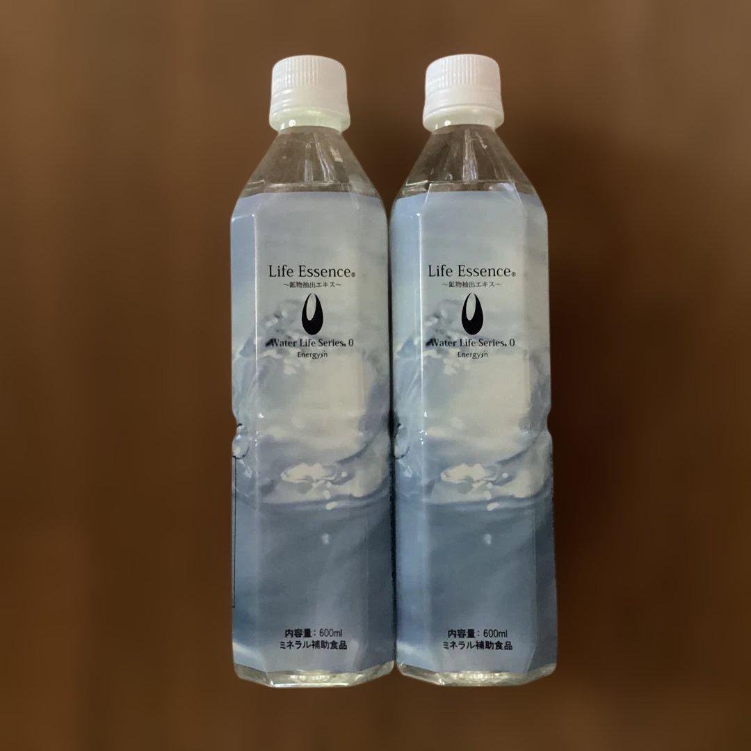 ミネラル　Life Essence 600ml✖️2本
