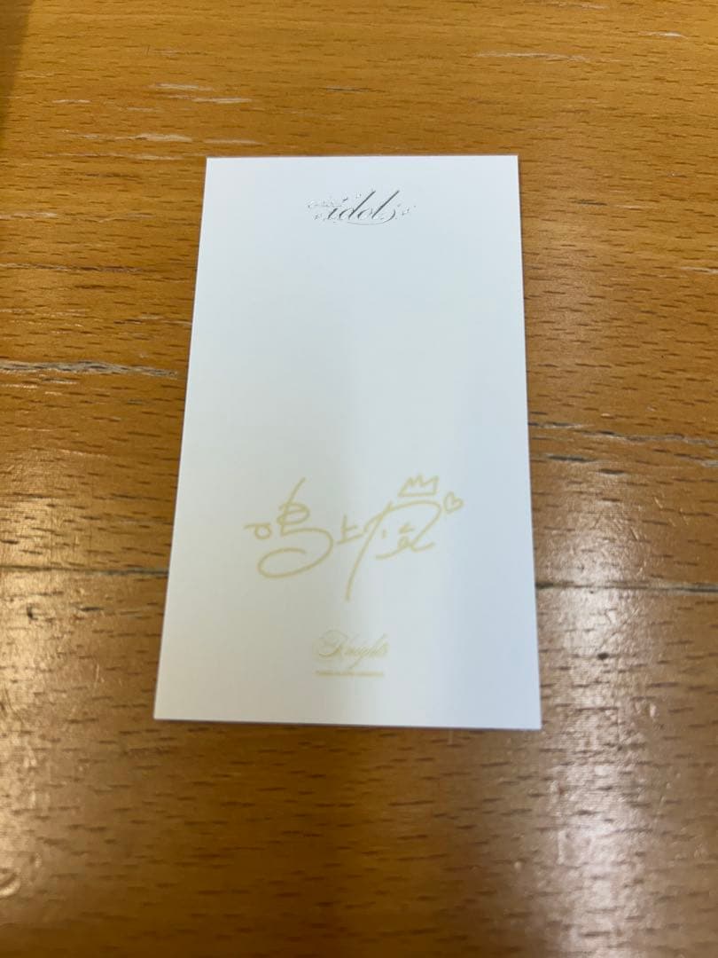 【鳴上嵐】あんスタ フレグランス Parfum idol 香水