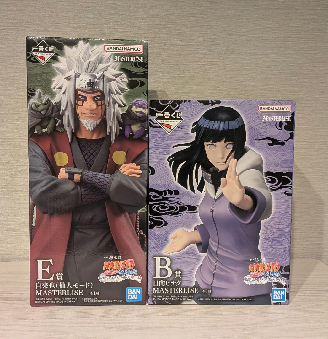 一番くじ ナルト 輪廻の嘆きと平和の懸け橋 B賞 E賞 自来也 ヒナタ 疾風伝