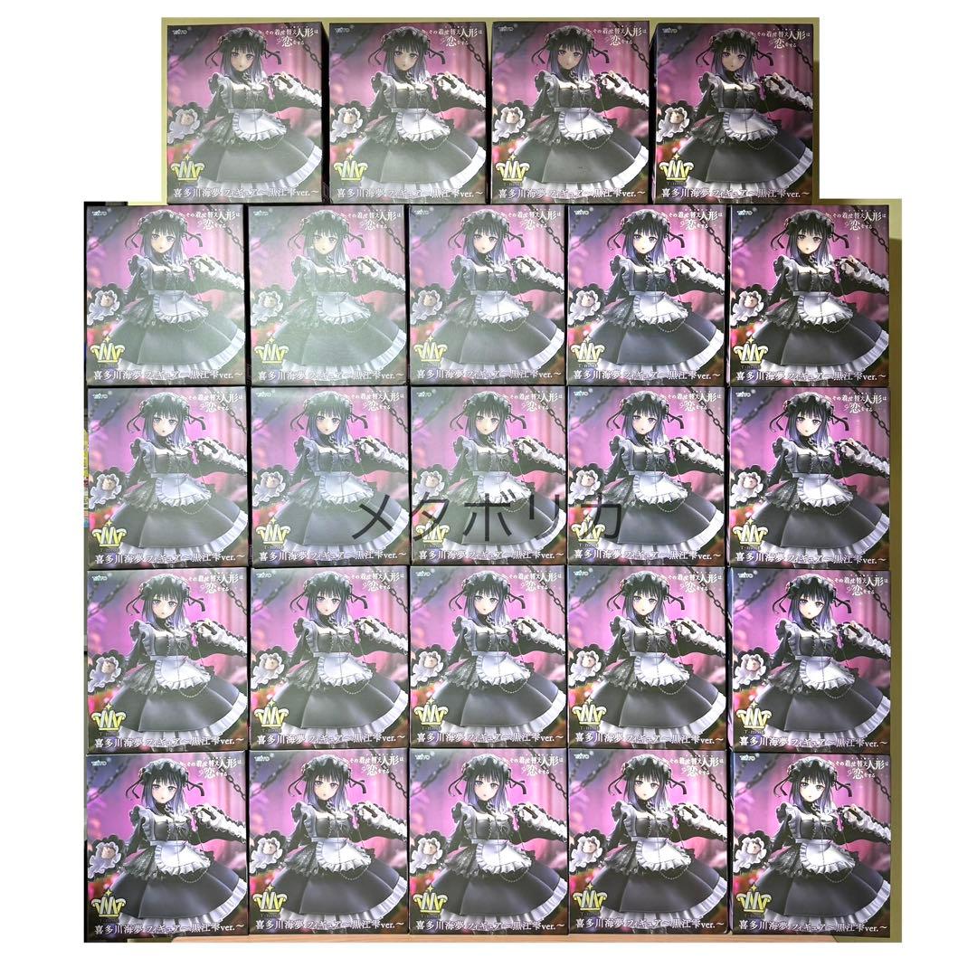 その着せ替え人形は恋をする T most 喜多川 海夢 黒江雫 フィギュア ②