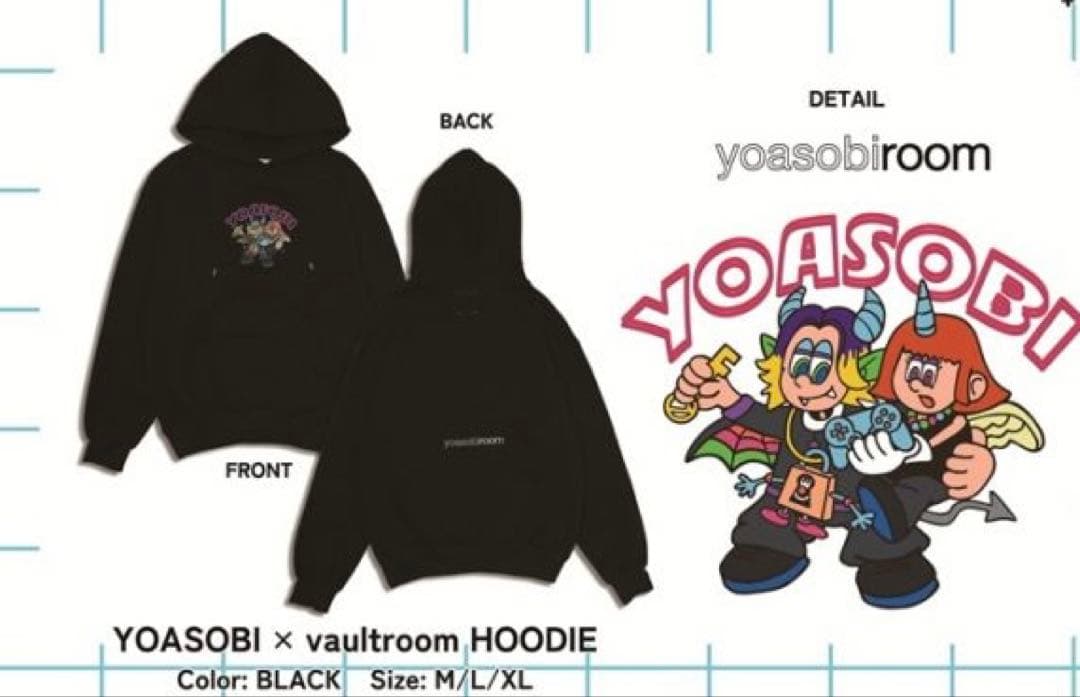 新品未開封YOASOBI HOODIE vaultroom WANDARA M