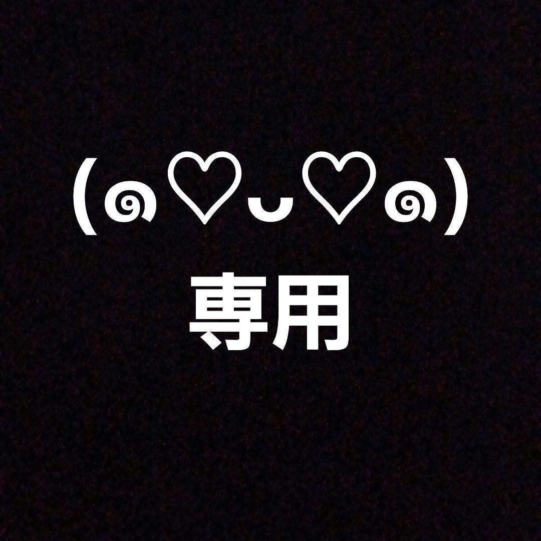 (๑♡ᴗ♡๑)　10枚