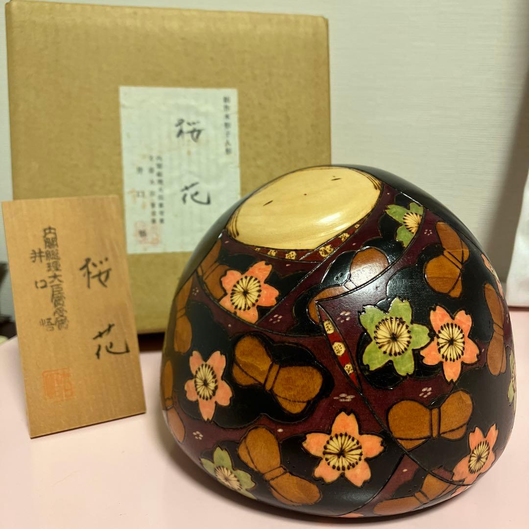 桜花　桜と蝶の手描き木製こけし