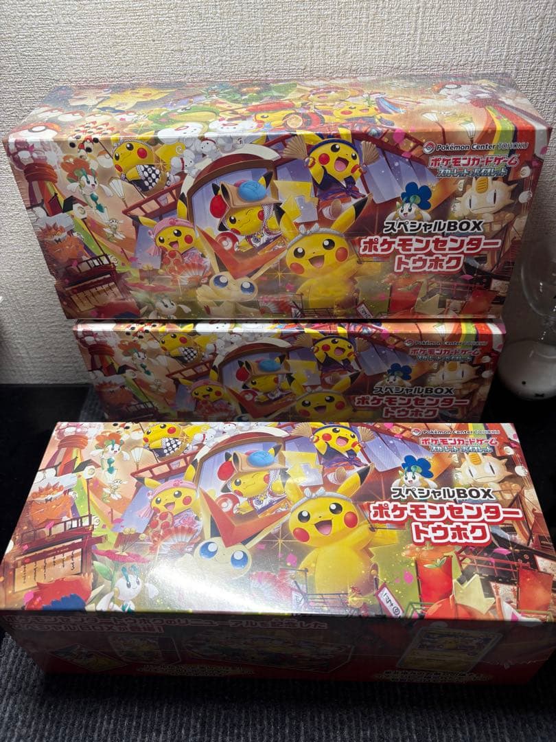 【最安値】 トウホクのピカチュウ　新品未開封　シュリンク付き　正規品