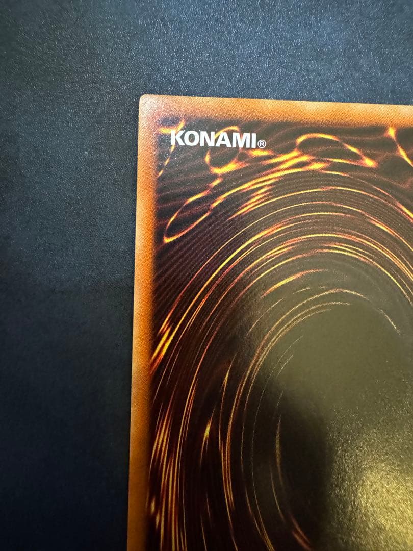 遊戯王　カオスソルジャー レリーフ　アルティメットレア　 304-054