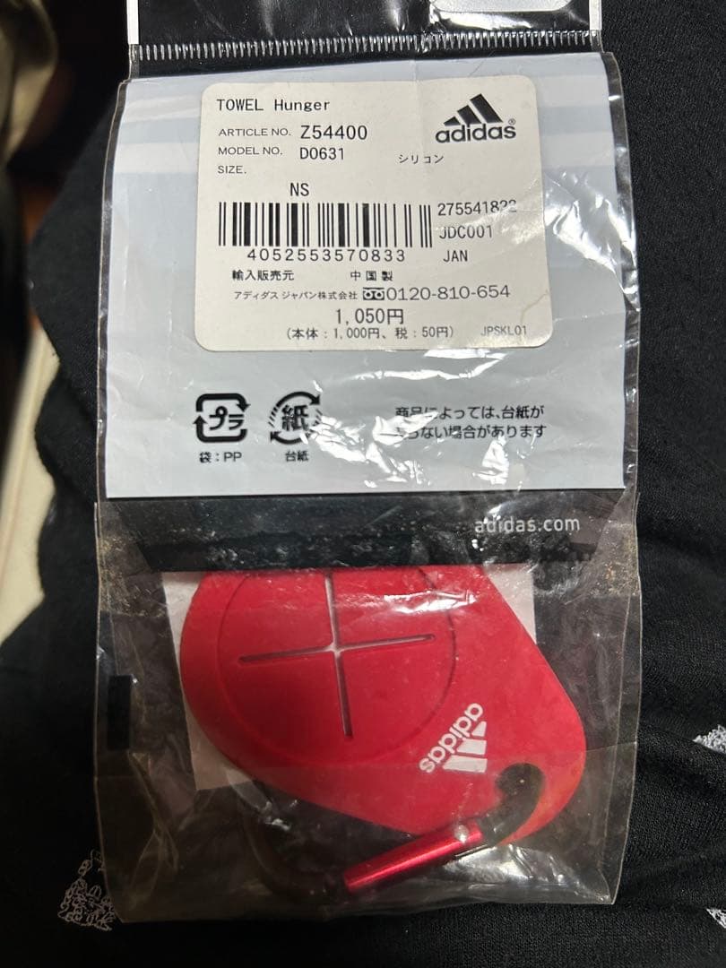 (新品・未使用)adidas ADIPOWER ウエイトリフティングシューズ