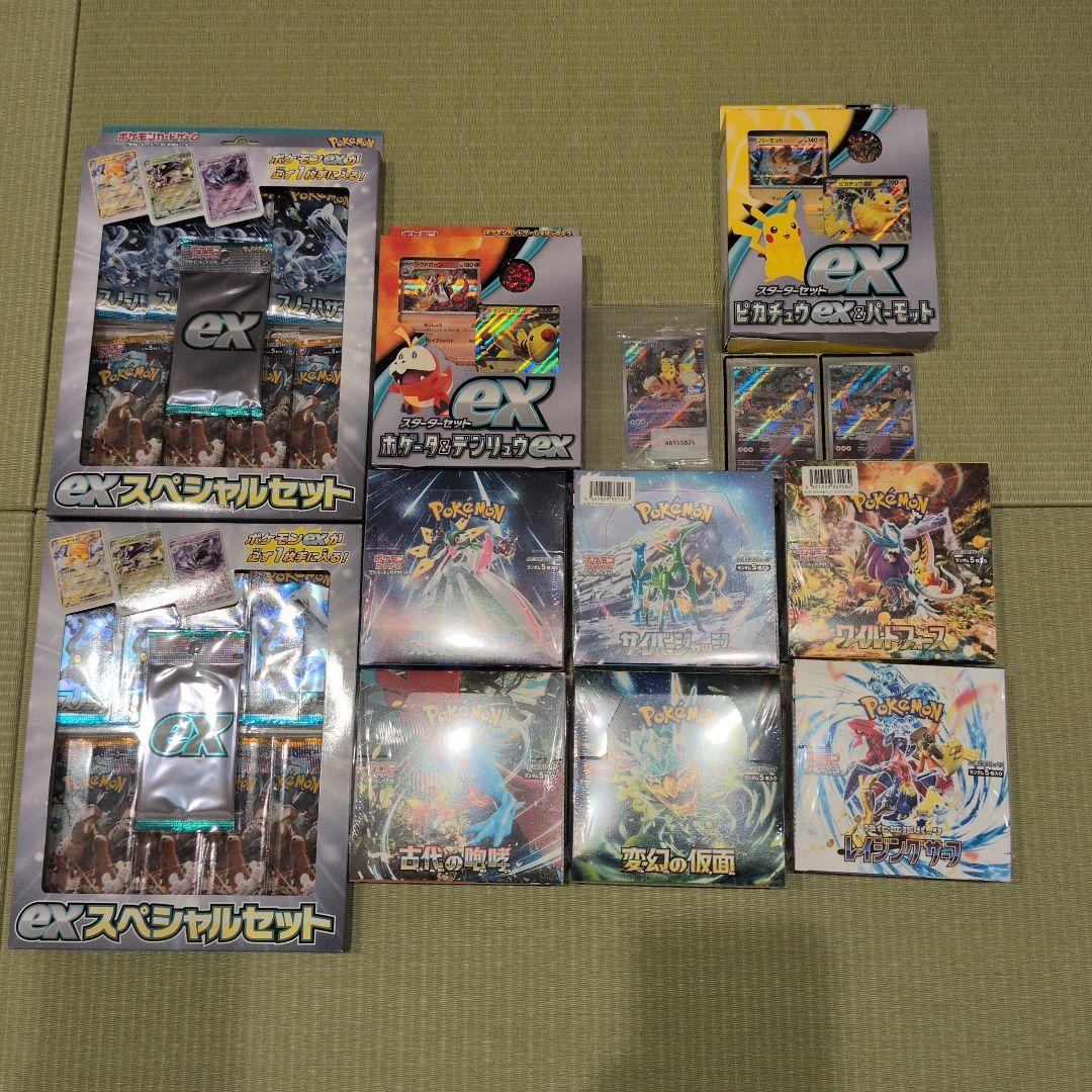 ポケモンカードゲーム 引退品