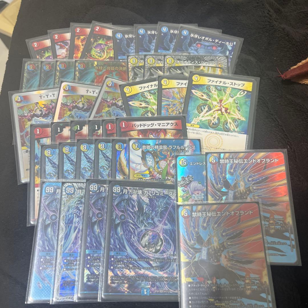 デュエマ ラッカゴスペル デッキパーツ