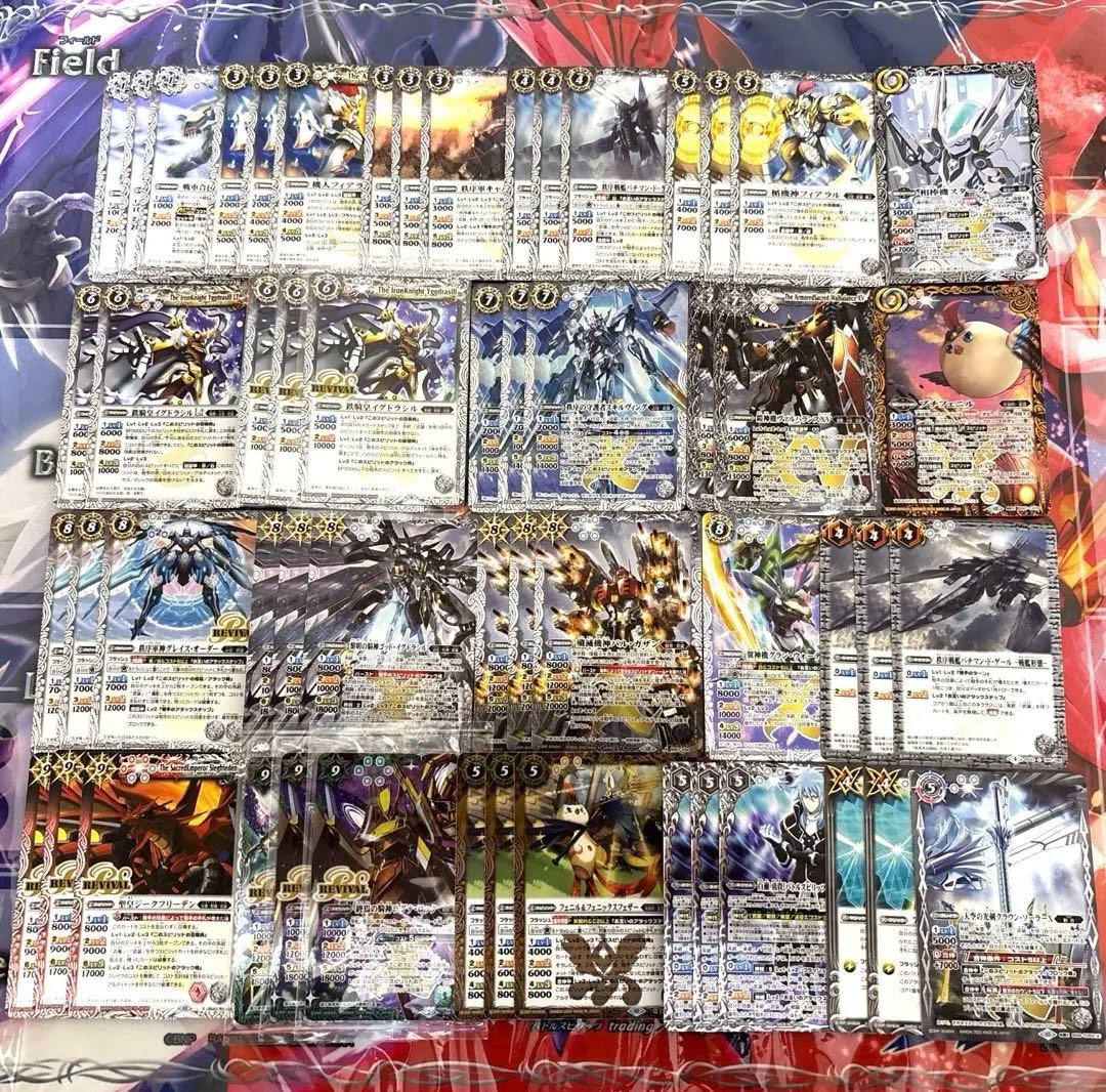 武装ガチャ　ラグナロック3枚入り　デッキパーツ　まとめ売り　バトルスピリッツ