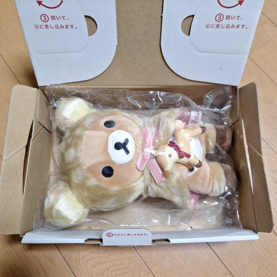 【値下げ中・未開封】リラックマ　バンビ　あつめてぬいぐるみ　鹿　タグ付き　冬