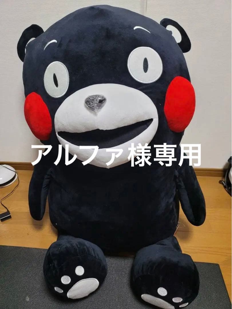 くまモン巨大ぬいぐるみ