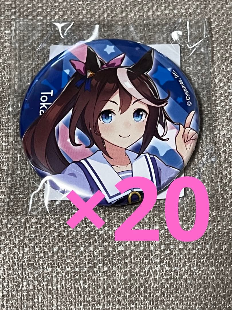 ウマ娘 プリティーダービー 公式缶バッジ トウカイテイオー（制服Ver.）20個