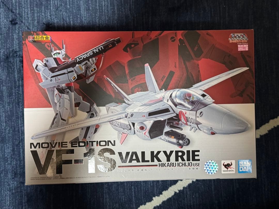DX超合金　VF-1S バルキリー　一条輝機　ストライク/スーパーパーツセット