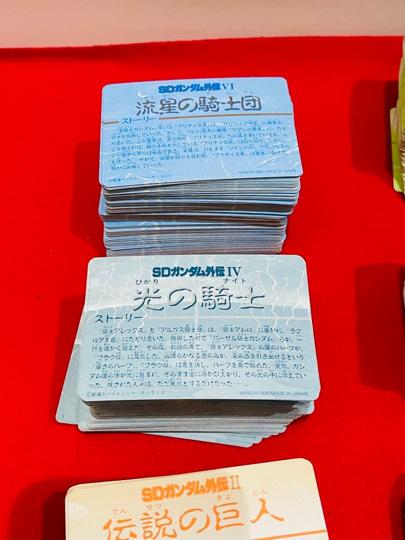 カードダス SDガンダム　レトロカード　おまとめ　約850枚　キラカードあり