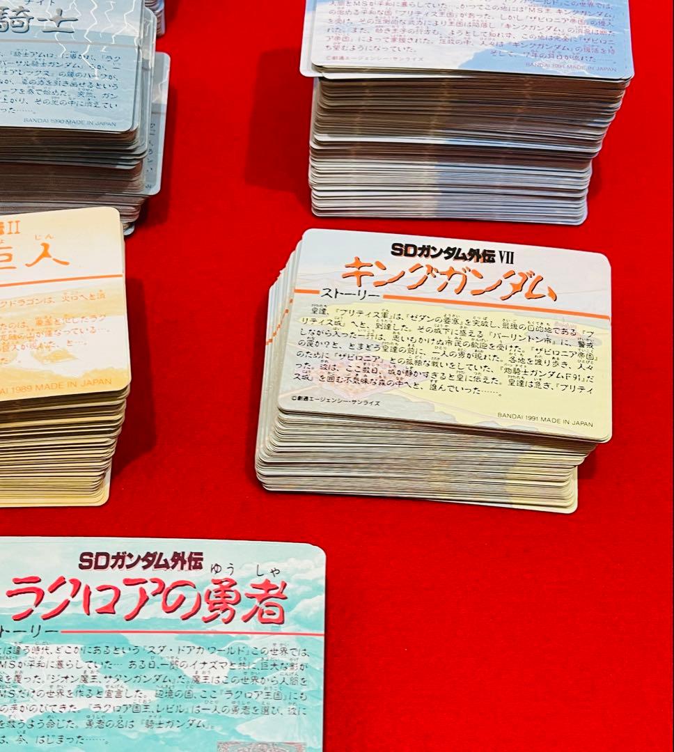 カードダス SDガンダム　レトロカード　おまとめ　約850枚　キラカードあり